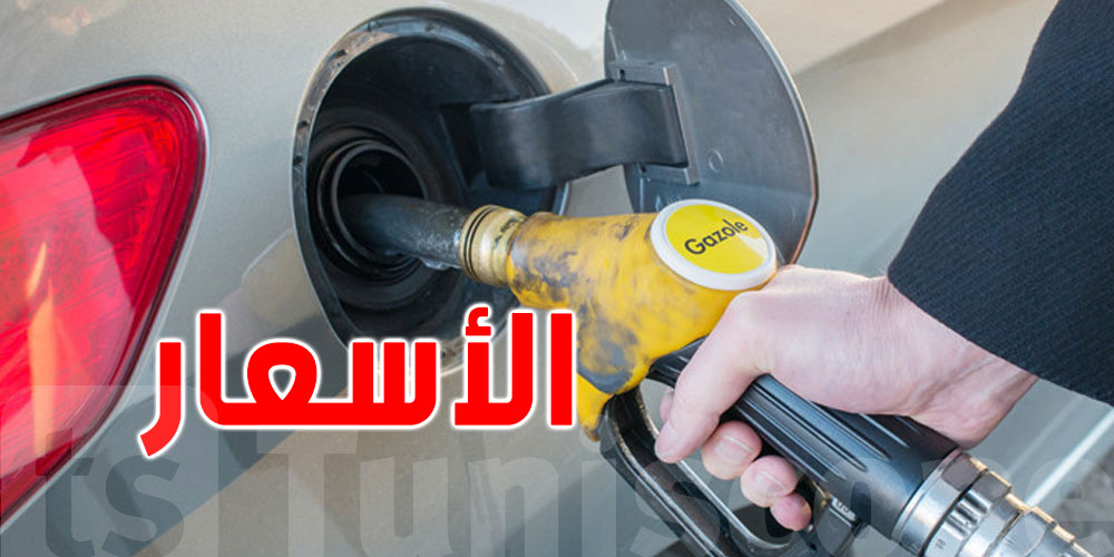 جامعة النفط: في هذه الحالة...سيصل سعر البنزين إلى 4 أو 5 دنانير
