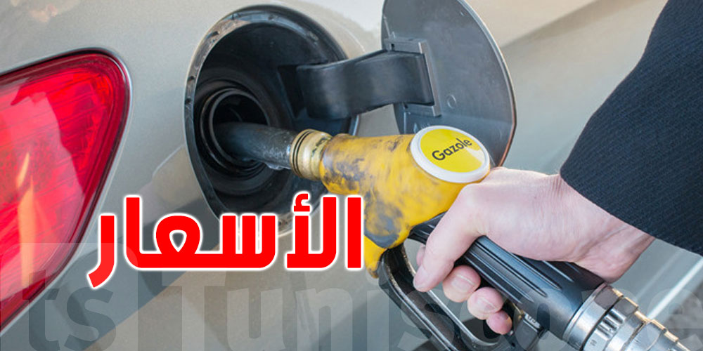 مصر تقرّر رفع أسعار البنزين