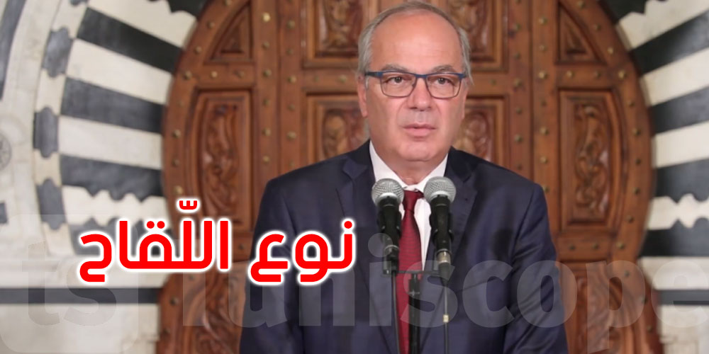 الهاشمي الوزير..هذا نوع اللقاح الذي ستتحصّل عليه تونس