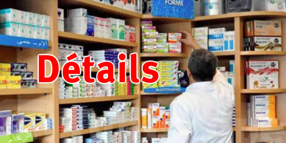 70% des pharmacies tunisiennes enregistrent des déficits