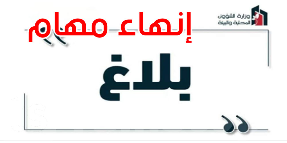 بالفيديو: وصول شاحنات قوارير الغاز المنزلي إلى صفاقس