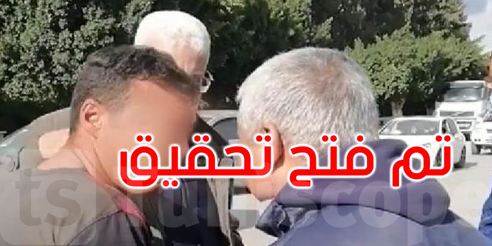 سليانة: نقلة عون الأمن الذي اعتدى على راعي أغنام أمام مقر الولاية
