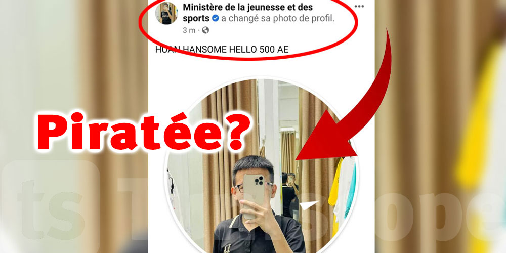 La page du Ministère des Sports piratée ?