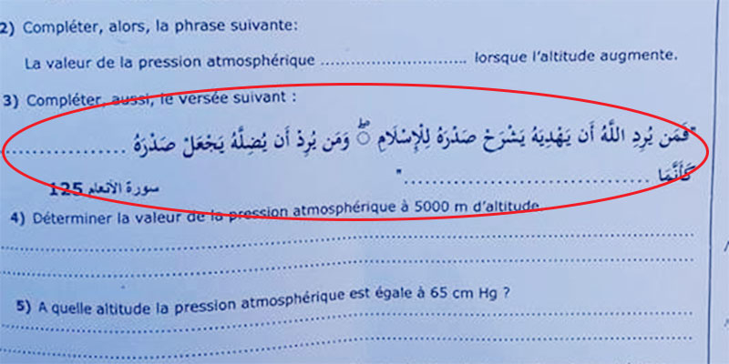 إمتحان فيزياء بالفرنسية يتخلله سؤال عن آية قرآنية، المندوب الجهوي للتّربية يوضح
