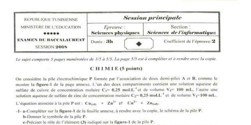 Bac 2018 : Le sujet de l'épreuve de Sciences Physiques de la section Sciences de l’informatique 