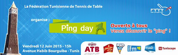 ping-110615-1.jpg