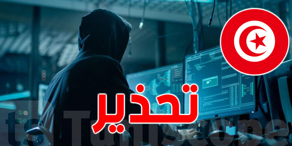 توصيات تهمّك للحماية من الهجمات السيبرنية...رد بالك تفوّتها