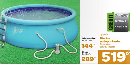 piscine-26062012-2.jpg
