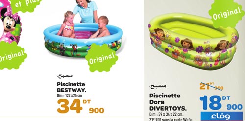 piscine-26062012-3.jpg