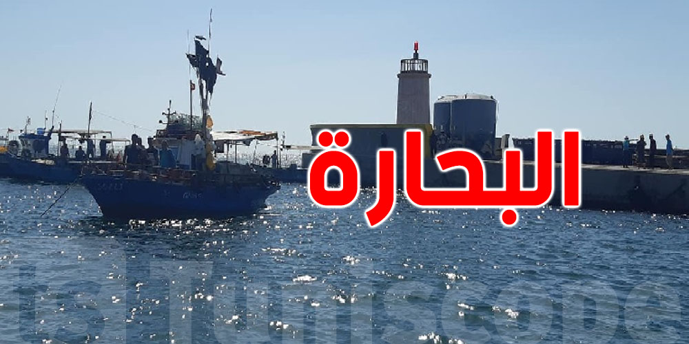 اختفاء 6 بحّارة من قليبية: شهران من الغموض ...و هذه المستجدات 