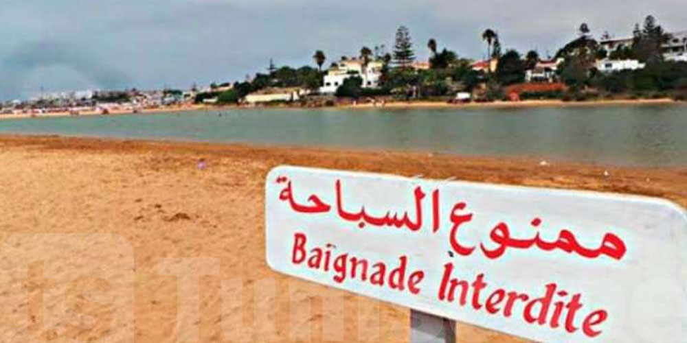 عاجل : تحب تعوم ... الحماية المدنية تحذّرك و هذا شنوا تنصحك