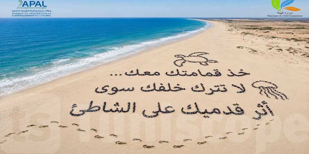 جلها بلاستيك وبقايا أكل: رفع 6 آلاف متر مكعب من فضلات الشواطئ