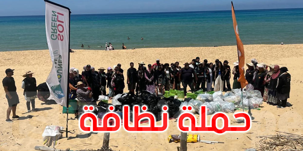 متطوعون يطلقون حملة لتنظيف شاطئ الزوارع والحد من التلوث البلاستيكي