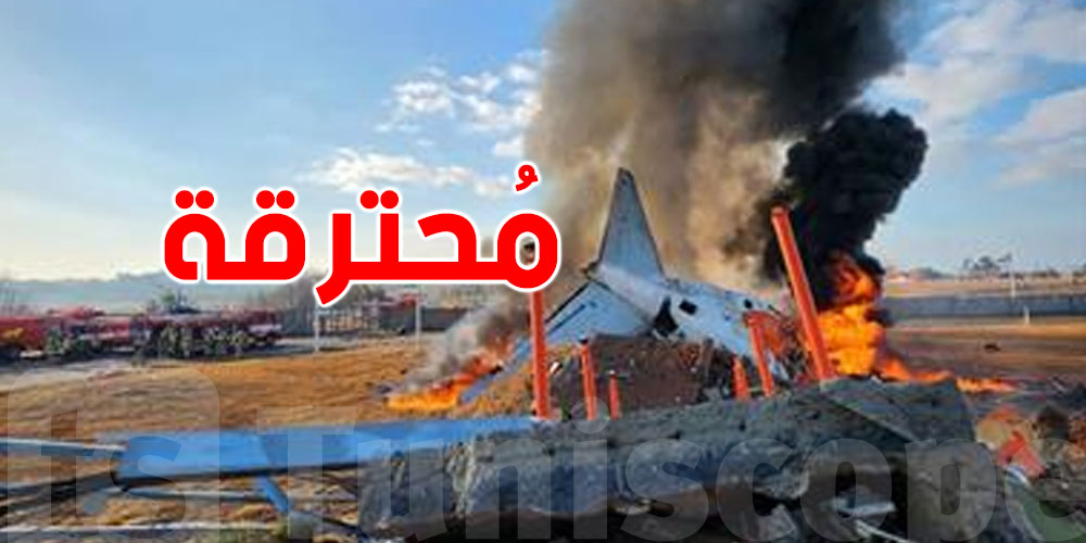 عاجل: العثورعلى الطيارة الروسية المفقودة ''مشتعلة'' في التايغا.. شنوّة اللي صار؟