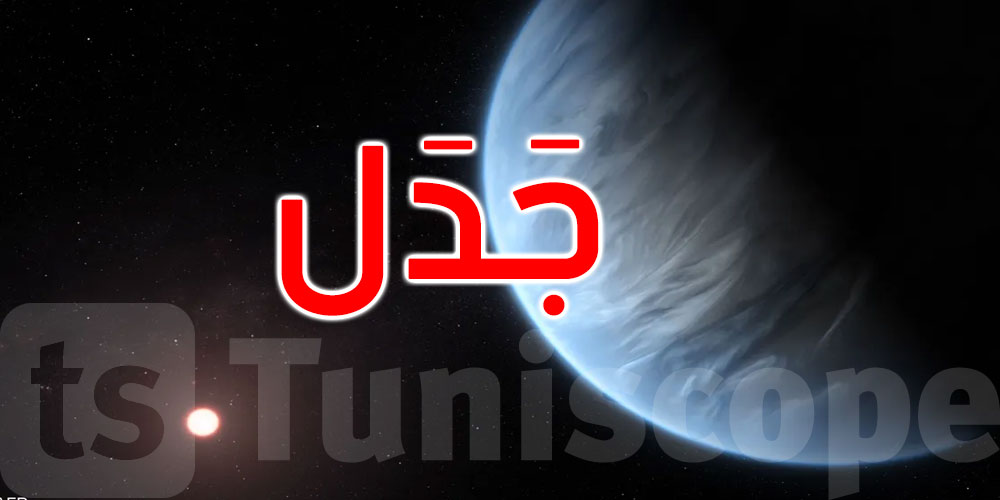 اكتشاف جزيئات حيوية يثير جدلا بشأن وجود حياة خارج الأرض