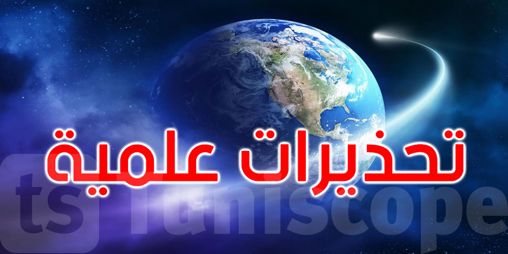 علماء: صيف 2025 قد يشهد أقصر أيام في تاريخ الأرض