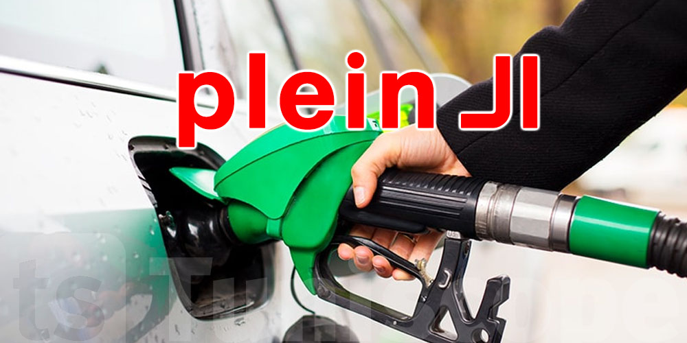 هل من المنصوحّ به تعبّي الكرهبة بـ ''plein essence''