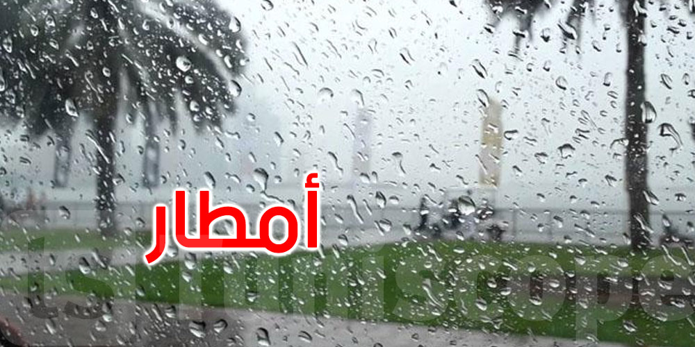 بالفيديو: رياح قوية وأمطار متواصلة 