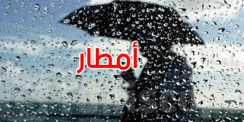 هكذا سيكون طقس اليوم