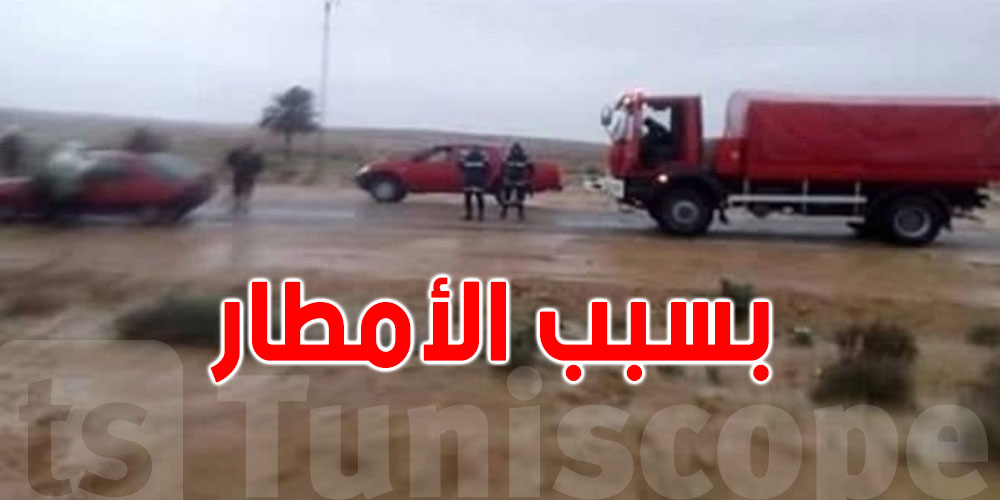 أمطار غزيرة: هذه الطرقات مازالت مغلقة
