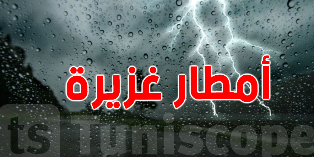 عاجل : والي سوسة يدعو الأهالي الى ضرورة الإلتزام بأقصى درجات الحيطة و الحذر