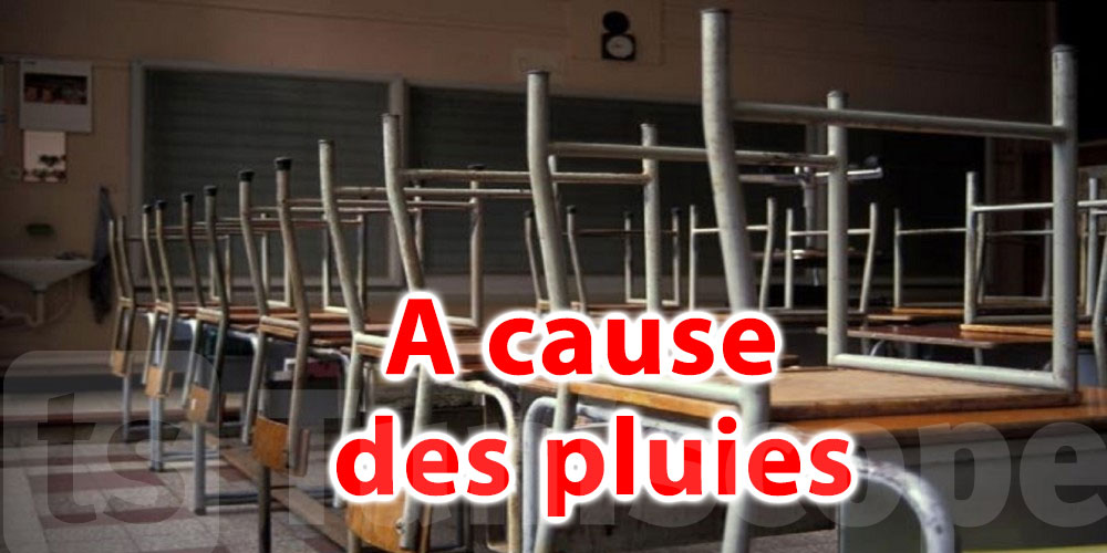 Nefza: Les cours perturbés dans une école primaire à cause des pluies
