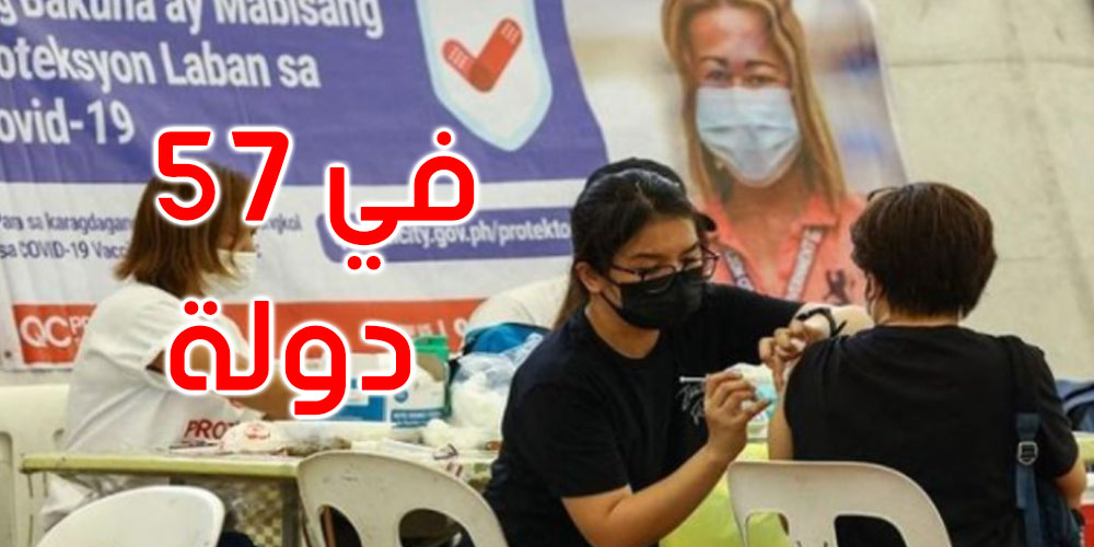 منظمة الصحة العالمية: متحور فرعي من أوميكرون تم رصده في 57 دولة