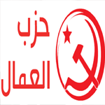 المقر المركزي لحزب العمال يتلقى تهديدات بالتفجير