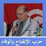 M.Bahri Jelassi : Je créerai un tunnel entre la Tunisie et l'Italie et 1.500.000 postes d’emploi !