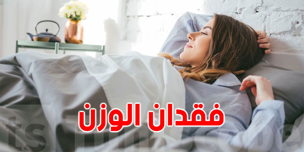 أسباب فقدان الوزن المفاجئ