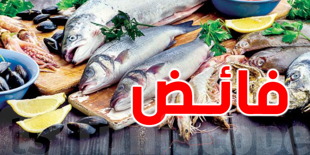 Horoscope 2011 : Poisson