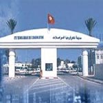 Du 26 au 28 mars : Grève générale au pôle technologique d'El Ghazala 