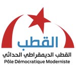 Nouveau logo et la déclaration pour le Pôle Démocratique Moderniste