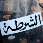 Kairouan : Affrontements entre individus barbus et forces de l’ordre 