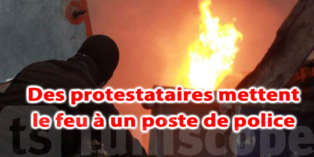 Des protestataires mettent le feu à un poste de police