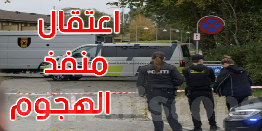 السويد: إصابة ثمانية أشخاص بسلاح أبيض في اعتداء يشتبه بأنه إرهابي