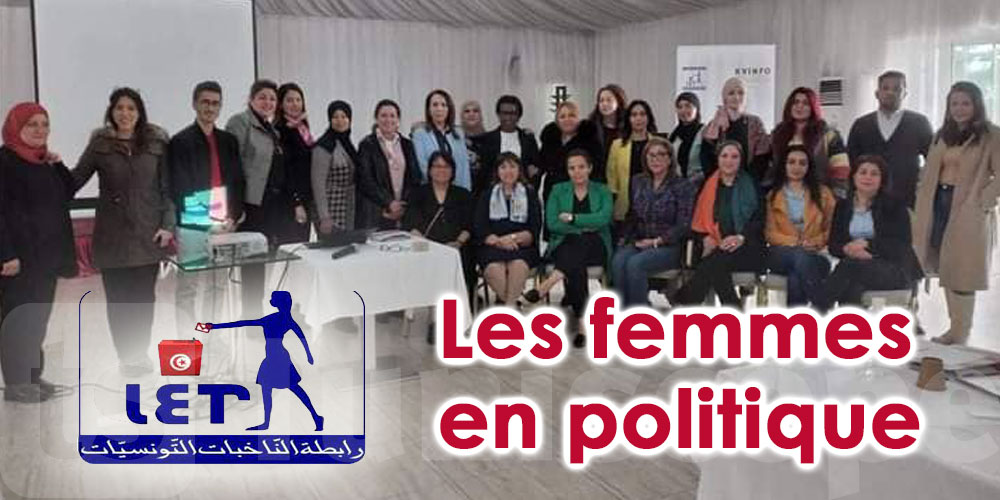 LET: Pas de réformes politiques tant que les femmes ne sont présentes sur un pied d'égalité