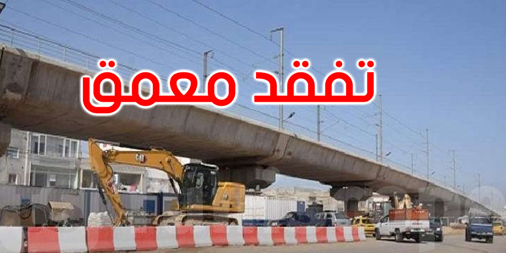 من بينها الجسور: إنجاز تفقد معمق لحوالي 850 منشأة فنيّة بمختلف جهات الجمهورية