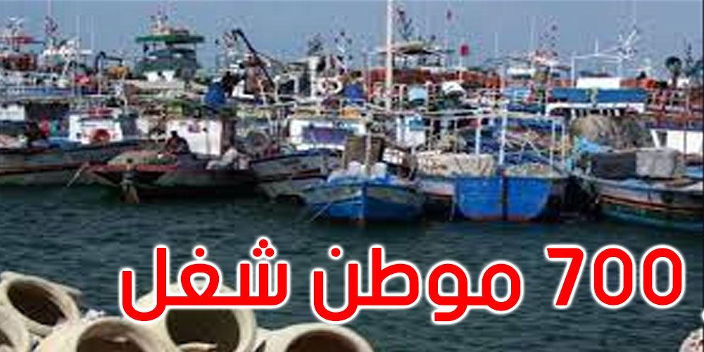 مدنين: وحدة صناعية جديدة لتحويل السلطعون الأزرق بجرجيس