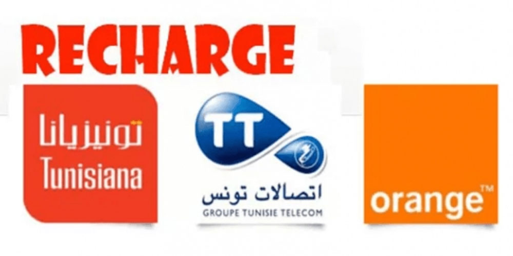هل تم الترفيع في أسعار بطاقات شحن الهواتف الجوالة؟