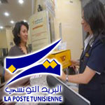 Poste Tunisienne : 56 bureaux de poste et 25 agences Rapid-Poste travailleront le samedi