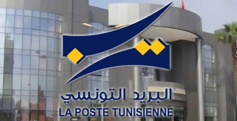 الإعتداء على أعوان بريد معتصمين: البريد التونسي يوضّح
