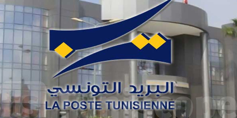 Réouverture des bureaux de poste à Tunis