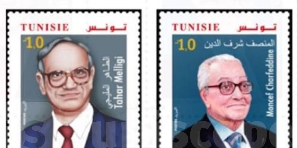 إصدار طابعين بريديين جديدين لمنصف شرف الدين والطاهر المليجي