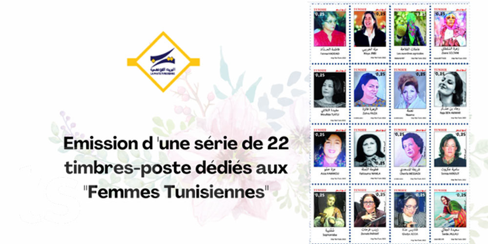 22 timbres-poste dédiés aux ''Femmes Tunisiennes''