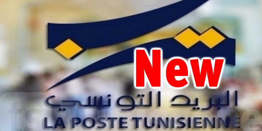 Tunisie :  Ouverture du nouveau bureau de poste