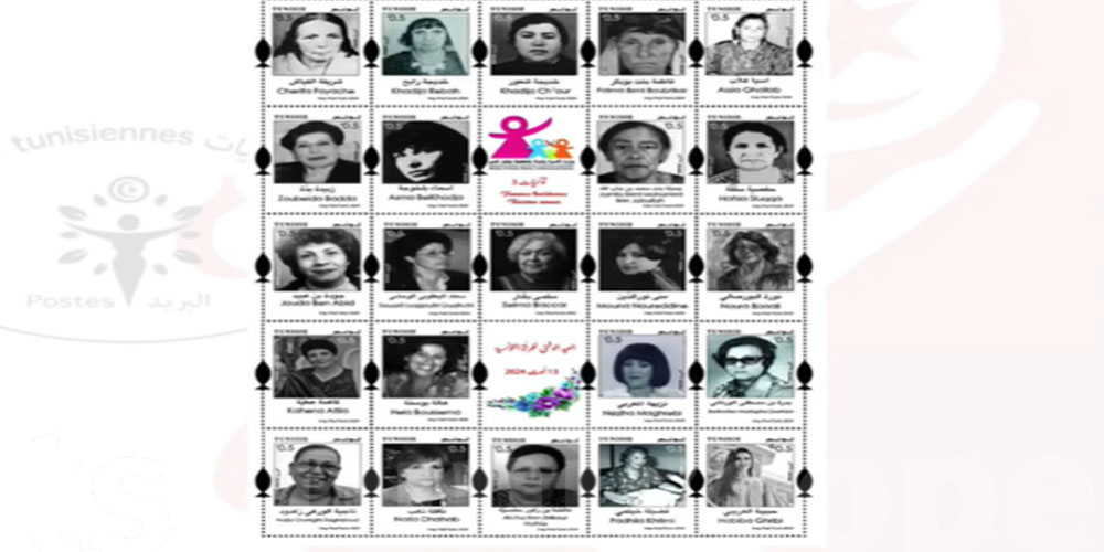 La Poste rend hommage à 23 femmes tunisiennes
