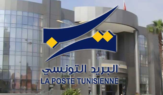 البريد التونسي يصدر طابعا جديدا لدعم الإستثمار في البلاد