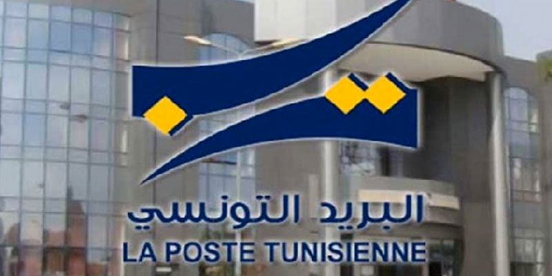 Jusqu'à quelle date peut-on s’inscrire à distance dans les collèges et lycées ? Le PDG de la Poste tunisienne explique   