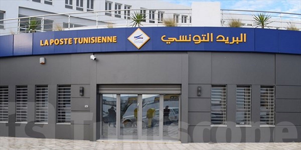 نقابة البريد بنابل : شارة حمراء وتحركات ...شنوا صاير !